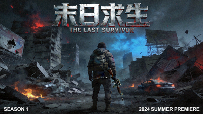 美剧《末日求生》海报，破败城市中幸存者身影